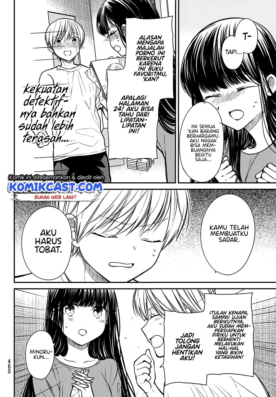 Danshi Koukousei wo Yashinaitai Onee-san no Hanashi